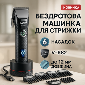 Малошумна машинка для стрижки волосся VGR, Машинка для стрижки волосся хороша підстригання ER-72
