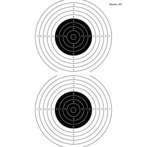 Мишень бумажная Сателит №7 А4 50 листов