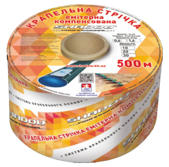 Эмитерная лента 6 mil шаг 30 см бухта 500 метров капля Shadow | Зображення 3