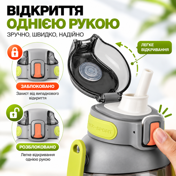Бутылка для воды TKK 1400 мл спортивная серая Tritan BPA Free ударопрочная соломинкой, ремешком и ручкой | Зображення 5