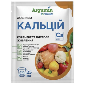 Добриво 25мл Argumin Формула Кальцій