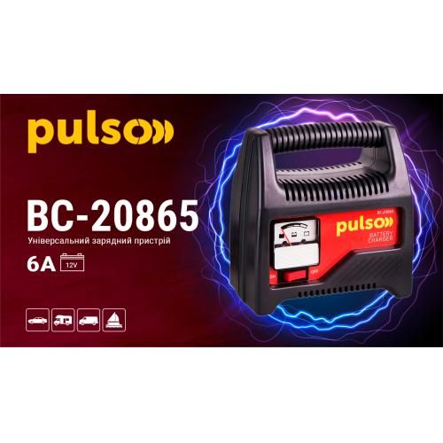 Зарядний пристрій PULSO BC-20865 12V/6A/20-80AHR/стрілковий індикатор | Зображення 1