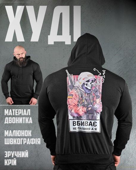Худі вбиває не паління чорна ДЛ6438 | Зображення 5