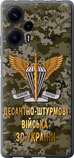 Чохол для Xiaomi Poco F5 з силікону FCh_052913