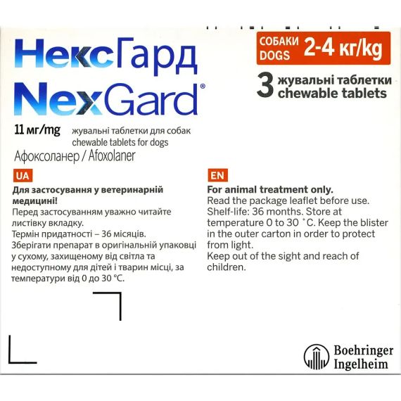Таблетки Boehringer Ingelheim NexGard (Нексгард) против паразитов для собак, 2-4 кг, 1 таблетка | Зображення 1