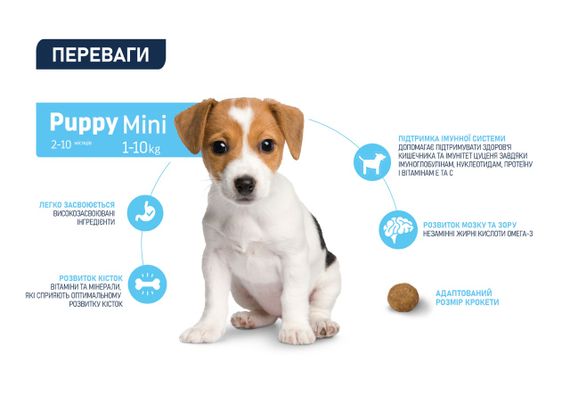 Сухий корм з куркою для цуценят малих порід Advance Mini Puppy, 7 кг | Зображення 3