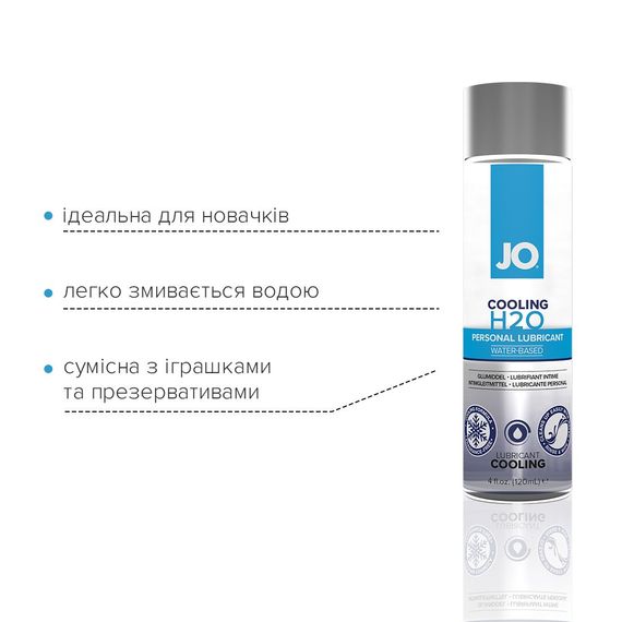 Охолоджувальна змазка на водній основі JO H2O COOLING (120 мл) з ментолом, рослинний гліцерин | Зображення 2