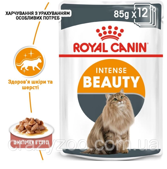 Консерва для дорослих котів Royal Canin Intense Beauty для підтримання краси шерсті 85 г 4071001 | Зображення 5