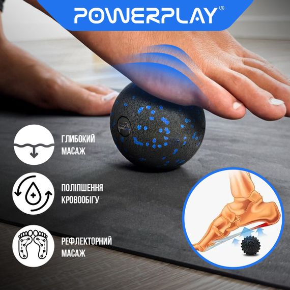 Массажный мяч Паверплей PP-4351 Epp Massage Ball (d10) Черно/Синий | Зображення 4