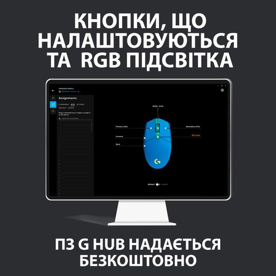 Миша Logitech G102 Lightsync (910-005801) Blue | Зображення 8