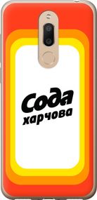 Чехол на Meizu M6T Сода UA "5639u-1536-17620"