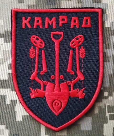 Шеврон Камрад