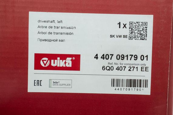 Полуось передняя Skoda Fabia Roomster VW Polo 06-15 L  26x36x558.5  44070917901 | Зображення 1