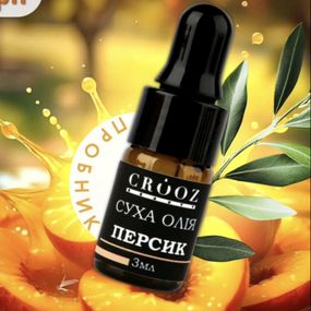 Суха олія для кутикули Crooz з ароматом персику 3мл  (в zip-пакетику)