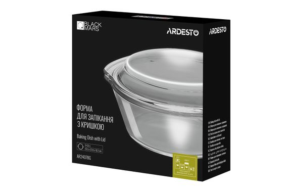 Форма для запікання ARDESTO  з кришкою BLACK MARS, кругла, 2 л (AR2407BG) | Зображення 1