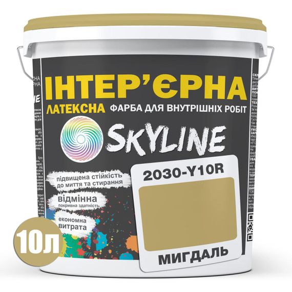 Фарба Інтер'єрна Латексна Skyline 2030-Y10R Мигдаль 10л | Зображення 1