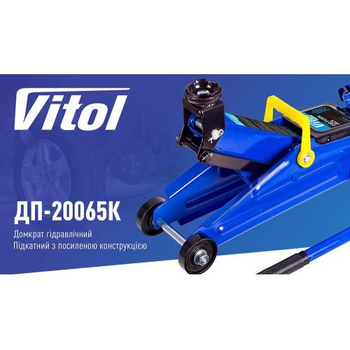 Домкрат гідравл підк. 2т валіза. min 125мм - max 300мм 6,3кг (ДП-20065К) | Зображення 1