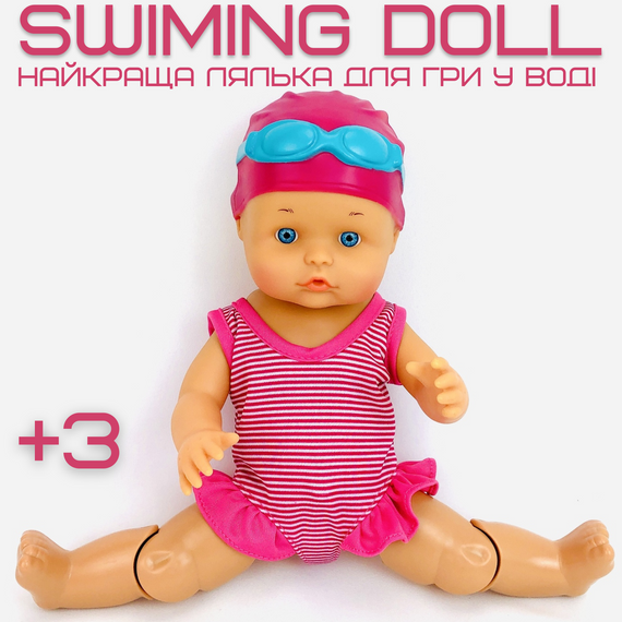 Лялька Плаваюча Інтерактивна Для Ванної Шарнірні Ніжки Swimming Doll Дівчинка Плавчиха 33 см | Зображення 1