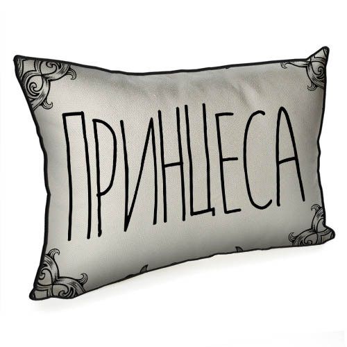 Подушка интерьерная с мешковины Принцеса 45x32 см (43PHB_21M003) | Зображення 1