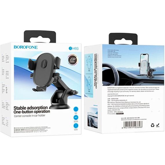 Автотримач Borofone BH93 Grand one-button (center console) Black | Зображення 3