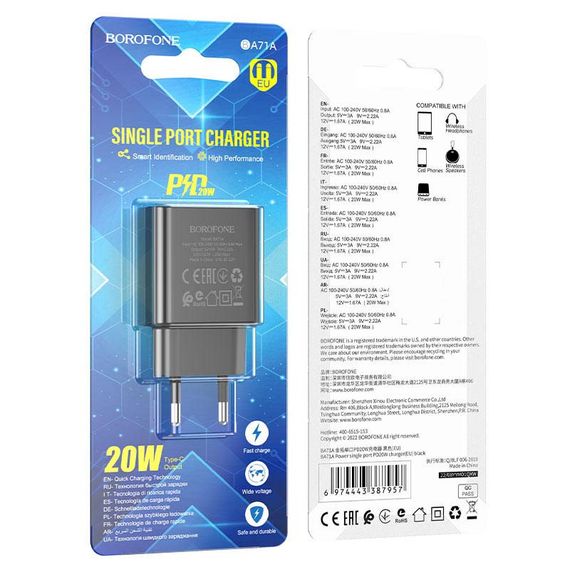 МЗП Borofone BA71A PD20W (1USB-C) Чорний | Зображення 4