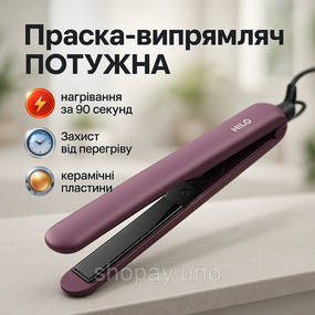 Випрямляч для завивки волосся MAGIO, Плойка для випрямлення Випрямляч густого волосся KV-73