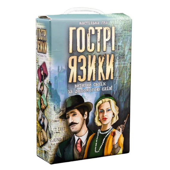 Настольная игра "Гострі язики" 30951