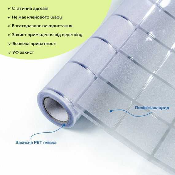 Плівка віконна 600*3000мм (D) SW-00002163 | Зображення 1