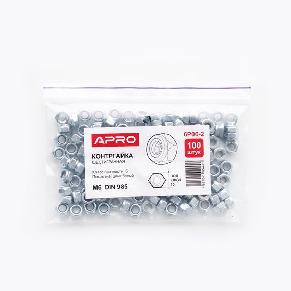 Контрайка М12 DIN 985 кл. пр. 6 ЦБ (пач 20 шт.) APRO 6P12-21 | Зображення 4