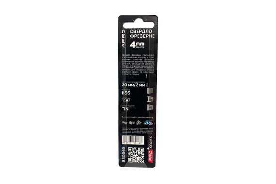 Сверло фрезерное Apro - 4мм PRO (830646) | Зображення 1