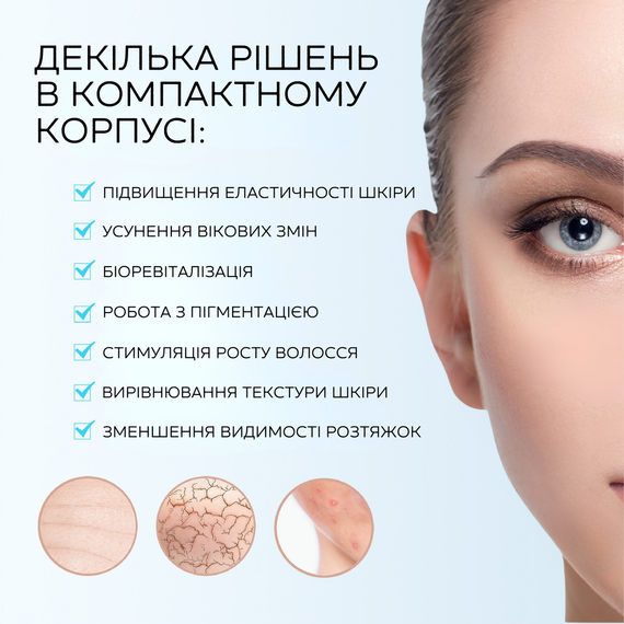 Бездротовий Автономний Дермапен Dr. Pen M7s Електричний Мезороллер Для Фракційної та Мікроголкової Мезотерапії Обличчя та Тіла | Зображення 2