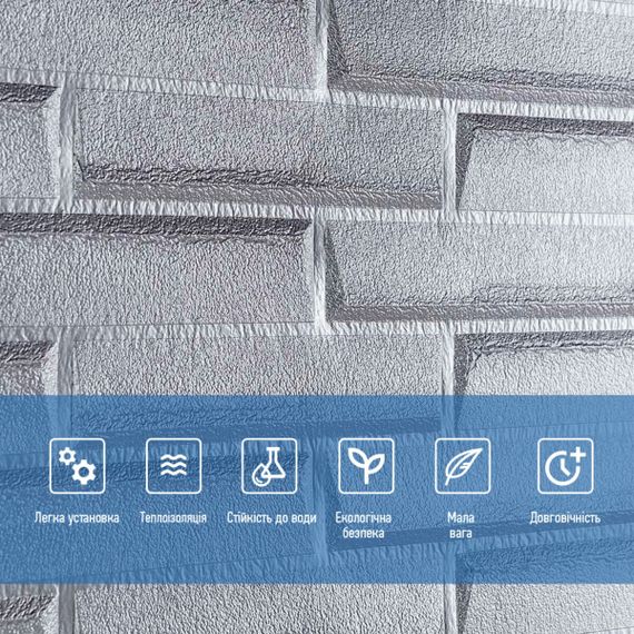 Самоклеюча 3D панель кладка срібло 19600x700x5мм SW-00001365 | Зображення 4