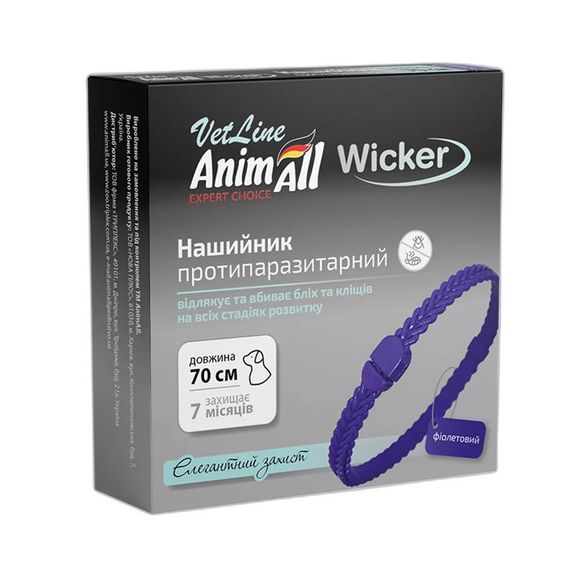 Нашийник від бліх та кліщів для собак та котів AnimAll VetLine Wicker, 70 см, фіолетовий