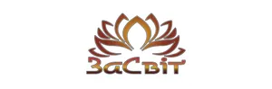 ЗаСвіт