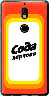 Чохол для Nokia 7 з силікону FCh_084609