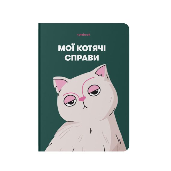 Блокнот у клітинку Мої котячі справи