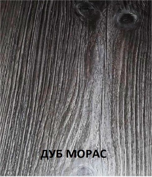 Стол-трансформер Флай Дуб Морас, обеденный-журнальный раскладной стол с регулировкой высоты | Зображення 7