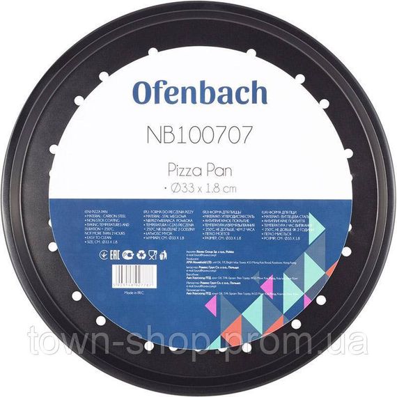Форма для выпечки пиццы Ofenbach Baking Form Ø32х1.5см с антипригарным покрытием, круглая | Зображення 3
