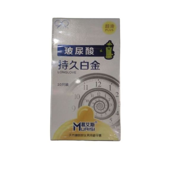 Презервативи з натурального Muaisi латексу Long Love White 10шт sexstyle | Зображення 1