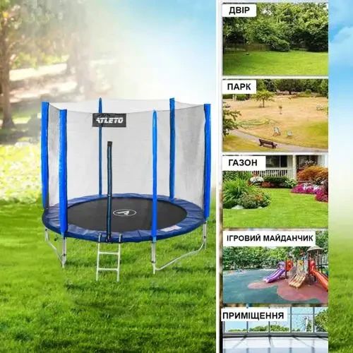 Батут дитячий Atleto 252 см із захисною сіткою для дому та дачі синій 21000800 | Зображення 8