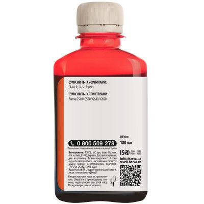 Чернила Barva Canon GI-43 180 мл, RED (CGI43-851) | Зображення 1