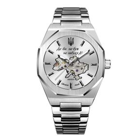 Годинник наручний Awarder 026-3D Де би не був Silver-White