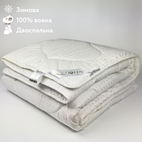 Ковдра з овечої вовни зимова двоспальна IGLEN 172х205 в тіку (1722056)