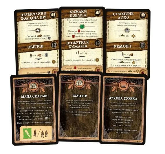 Настольная игра Робинзон Крузо. Приключения на проклятом острове (Robinson Crusoe: Adventures on the Cursed Island) укр. | Зображення 3