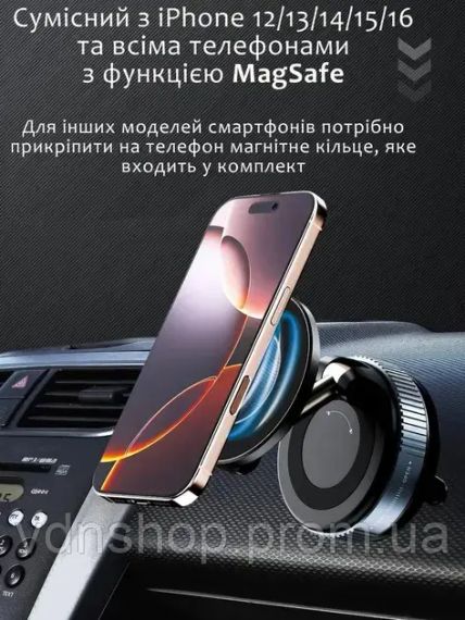Автоутримувач для телефону JoyPro magnetic holder K007 | Зображення 4