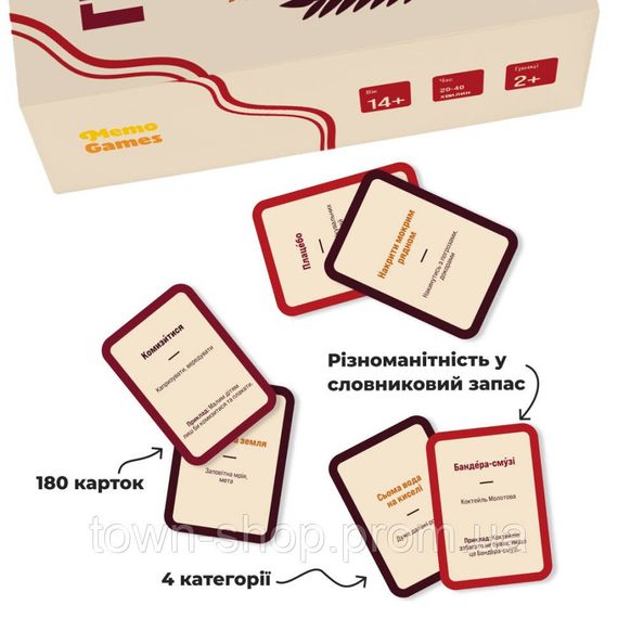 Игра настольная Игра слов MemoGames 0013MG 180 карточек, 4 категории | Зображення 8