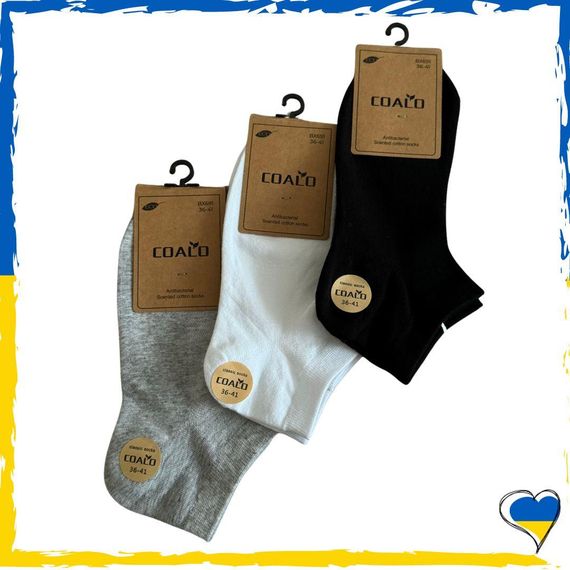 Шкарпетки унісекс якісні короткі. Чорні, сірі, білі (3 кольори комплект)