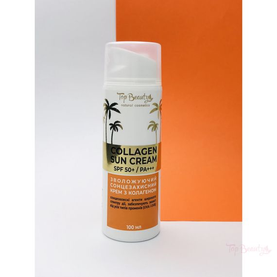 Крем для тіла зволожуючий сонцезахисний з колагеном Top Beauty SPF 50+ / PA+++ (100 ml) | Зображення 1
