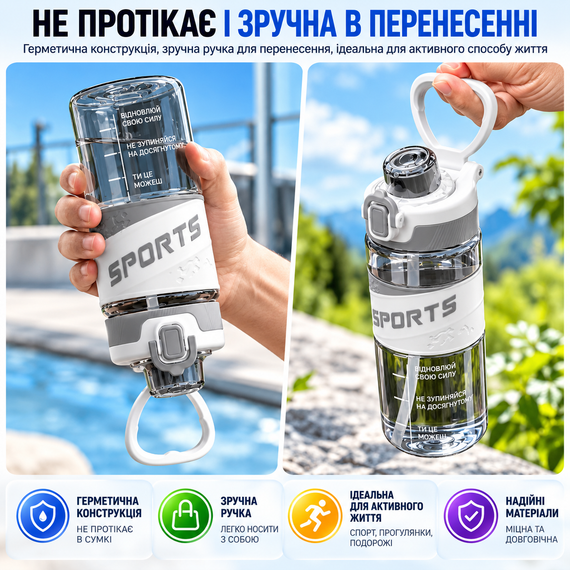 Эко-бутылка KANGZYUAN 500 мл белая спортивная для воды Tritan без BPA ударопрочная с эргономичной крышкой | Зображення 7