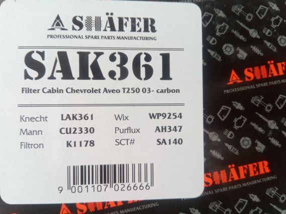 Фільтр салону Aveo, SHAFER (SAK361) вугільний 96539649 | Зображення 5